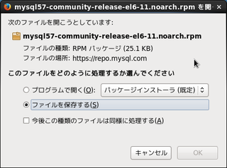 004_mysql57-community-release-el6-11.noarch.rpm を開く.png