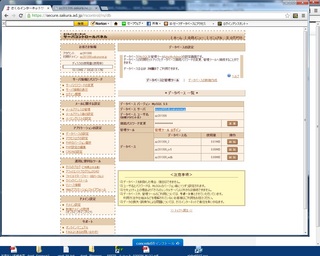 01005_dbsetup.jpg