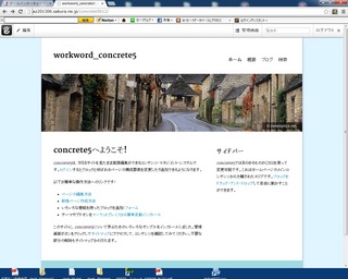 010109_setup.jpg