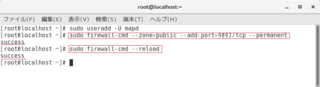 103_Firewall.png