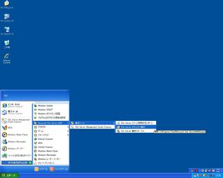SQL2005-011.JPG