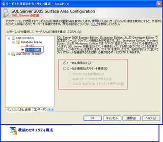 SQL2005-013.JPG