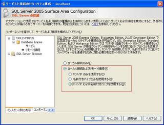 SQL2005-014.JPG