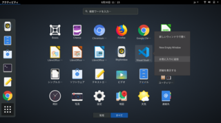 Screenshot from 2019-08-30 11-15-50.png