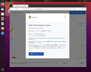 Screenshot from 2021-07-29 16-22-04.png