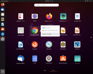 Screenshot from 2021-07-29 16-24-34.png