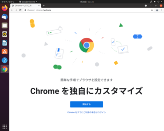 Screenshot from 2021-07-29 16-24-53.png