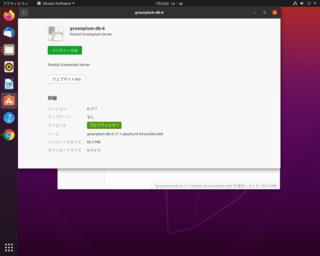 Screenshot from 2021-07-29 16-38-59.png