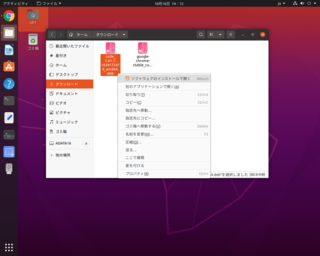 Screenshot from 2021-10-16 14-12-53.png