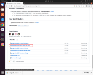 Screenshot from 2023-08-21 17-55-26.png