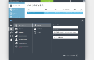 azr008.png