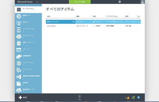 azr012.png