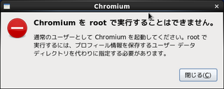 chromiun03.png