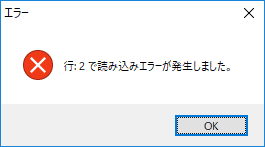 err2.png