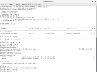 fdw04_mysql-community-devel.x86_64.png