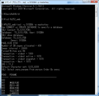 isql_001.png
