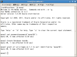 mysql_set.png