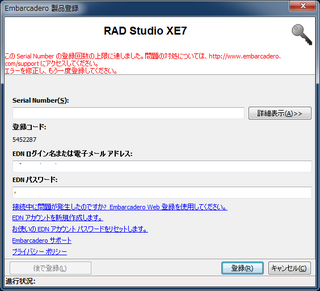 XE7.png